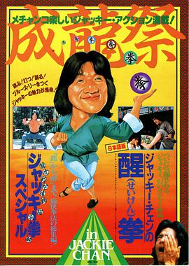 向屿澄